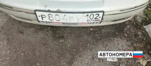 Р804РУ102