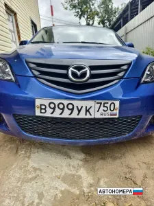 В999УК750