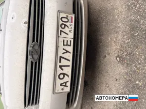 А917УЕ790