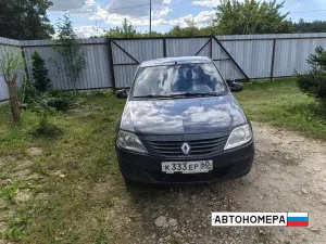 К333ЕР60