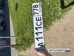 А111СЕ778