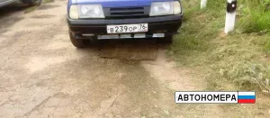В239ОР76