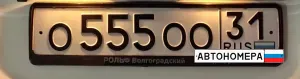 О555ОО31