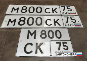 М800СК75