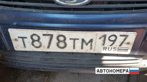 Т878ТМ197