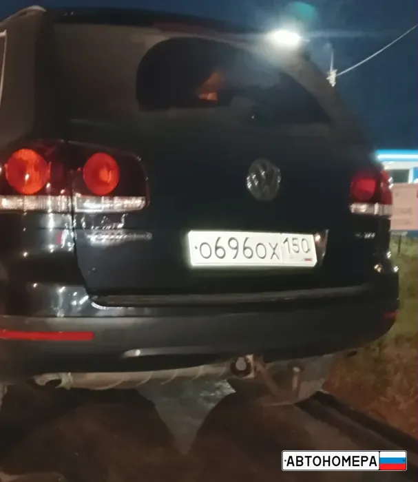 О969ОХ150