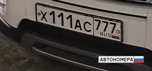Х111АС777