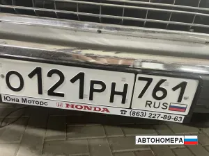О121РН761