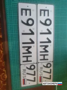 Е911МН977