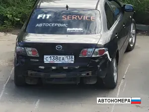 С138ЕА138