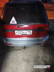 Р555КА196