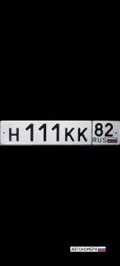Н111КК82
