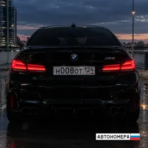 Н008ОТ124