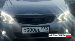 О300ВЕ550