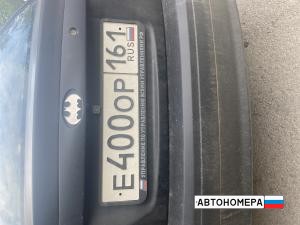 Е400ОР161
