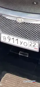 В911УО22