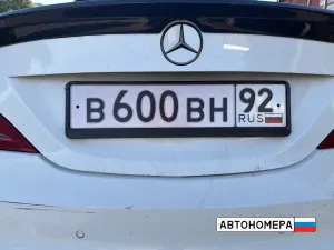 В600ВН92