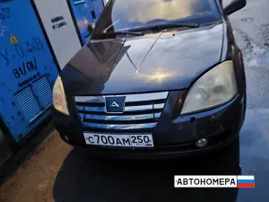 С700АМ250