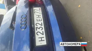 Н232ЕН77