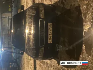 С041АУ126