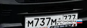 М737МА777
