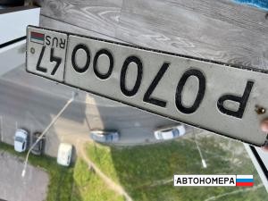 Р070ОО47