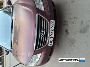 М819АК997