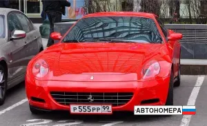 Р555РР99