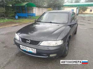 А800УТ147