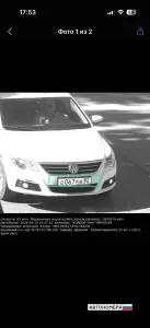 О067ЕВ82