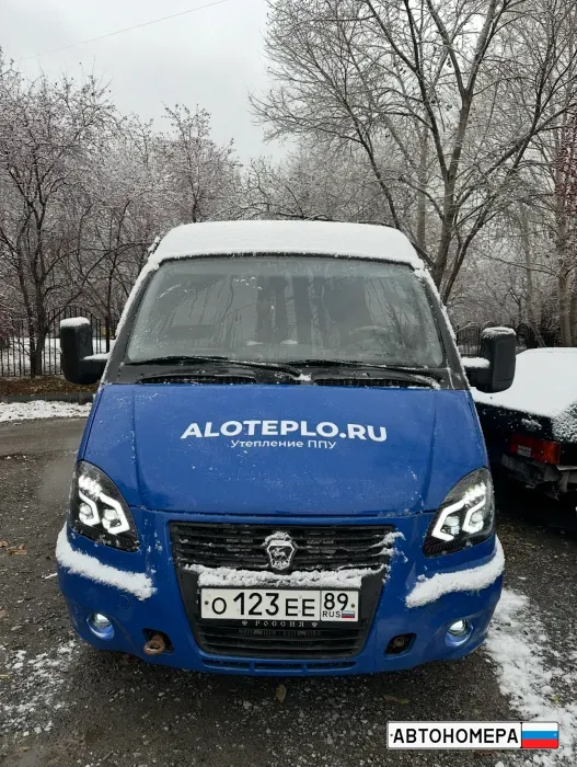 О123ЕЕ89