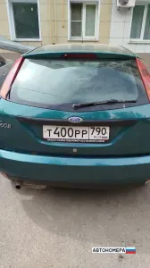Т400РР790