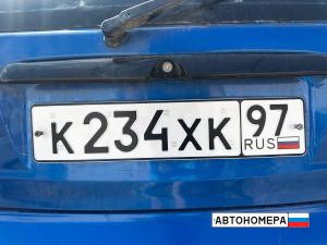 К234ХК97