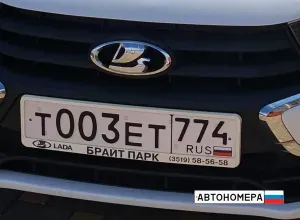 Т003ЕТ774