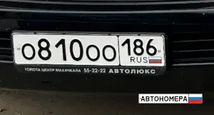 О810ОО186