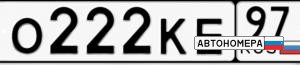 О222КЕ97