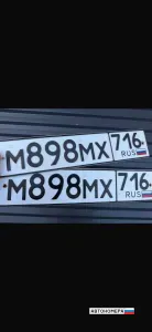 М898МХ716