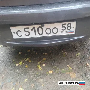 С510ОО58