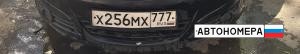 Х256МХ777
