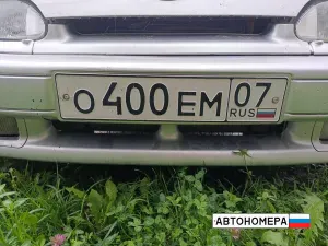 О400ЕМ07