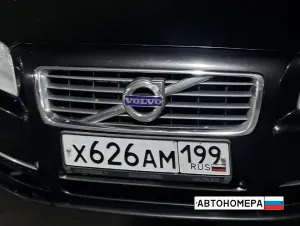 Х626АМ199