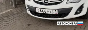 Е666УУ01