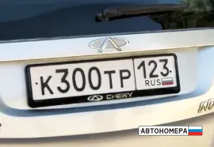 К300ТР123