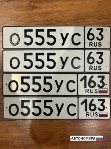 О555УС63