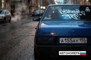 А155АУ155