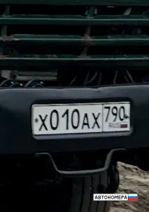 Х010АХ790