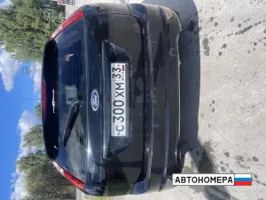 С300ХМ33