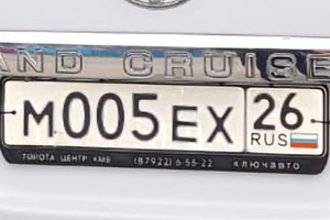 М005ЕХ26