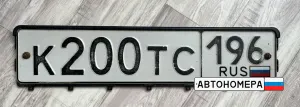 К200ТС196