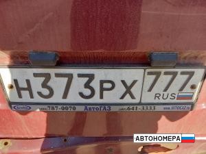 Н373РХ777